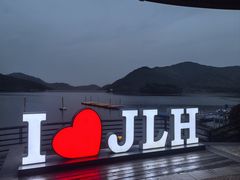 -宁波九龙湖开元度假村