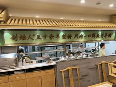 -牛街·马辈儿涮肉(牛街二店)