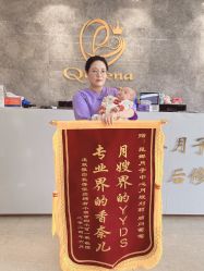 -艾薇朵朵全套房月子中心(江宁店)