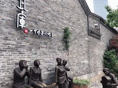 -回龙窝历史文化街区