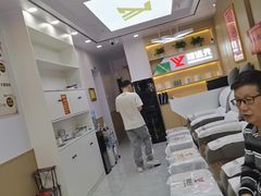 -郑远元专业修脚房(百花三路店)