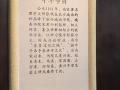 -湖南省立第一师范学校旧址