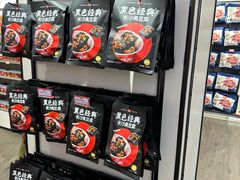 -黑色经典臭豆腐·湖南特产(坡子街特产局店)