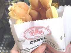 -利强记北角鸡蛋仔(弥敦道店 )