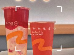 -CoCo都可(中集店)
