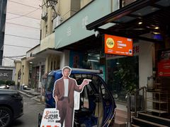 -三玛璐酒楼(汉口路店)