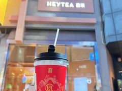 -喜茶(北京五棵松华熙店)