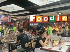 -黑蛋烤肉坊(光华路总店)