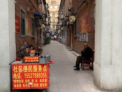 -王记生烫牛杂面馆(兰陵路店)