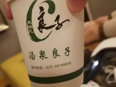 -汤泉良子·沐足·颂钵疗愈·SPA(珠江新城店)