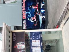 -珠海国际赛车场-卡丁车场