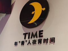 -阿青龙虾(新城店)