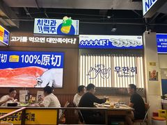 -阿亲家·韩式无限烤肉(春熙路店)