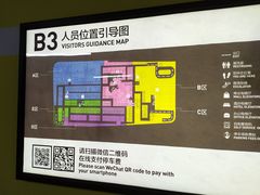 -白玉兰广场停车场