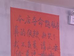 -川正旺江湖菜(三元桥店)