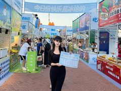 -枫叶小镇奥特莱斯