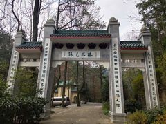 -南岳衡山风景名胜区