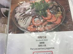 菜单-蚂蚁家辣炒章鱼(海云台店)