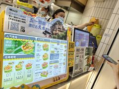 -漫山洋芋(大悦城店)
