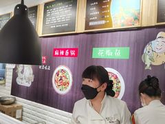 -拿渡·水煮鱼麻辣香锅(王府井奥莱·香江小镇店)