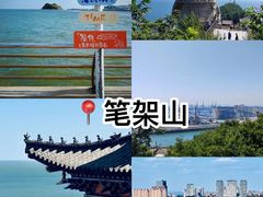 -锦州笔架山风景区