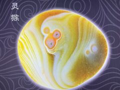 -仪征博物馆