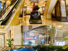 -香榭大堂吧 Champs-Elysées Bar(上海南新雅皇冠假日酒店)
