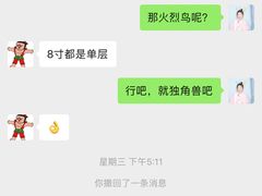 -执茶识麦(万达华府店)