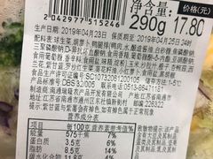 -全家便利店(江湾镇站店)