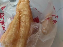 油条-庆丰包子铺(宣武门店)