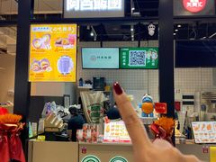 -阿杏饭团(龙岗世贸华润万家店)