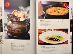 菜单-老广酒楼(樱花店)