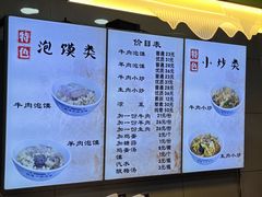 -刘信牛羊肉泡馍小炒(回民街店)