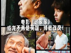 -首都电影院(天津店 中国巨幕)