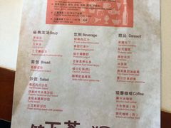 菜单-爱丽丝牛排西餐厅(光谷步行街店)