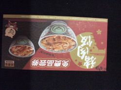 -乐友孕婴童(刘家窑店)