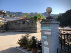 -聚农庄民宿农家院(梨木台东山店)