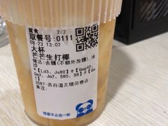 -百分茶(融创茂店)