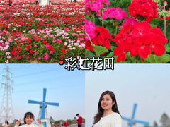 -盈香心动乐园
