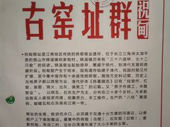 -祝甸砖窑文化馆