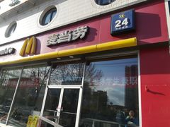 门面-麦当劳(花园北路店)