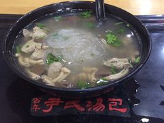 -百年尹氏汤包(湖南路狮子桥店)