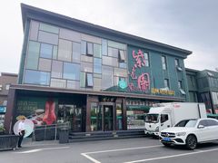 -开饭群岛