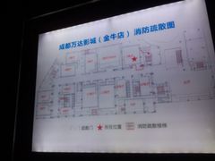 -万达影城(金牛万达广场激光IMAX店)