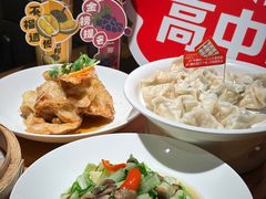 -王慧洁开口虾水饺·地道东北菜(银泰城店)