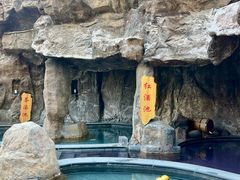 -裕龙汤泉
