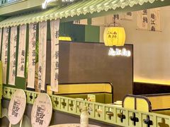 -江南鱼捞(北仑银泰城店)