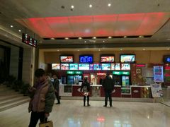 -红星电影世界开元地中海店(RealD杜比全景声)