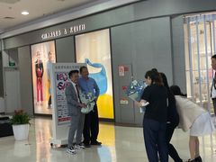 -永旺梦乐城国际商城(北清路店)