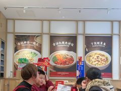 -金记酿皮(万博店)